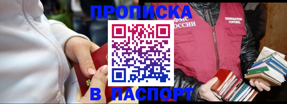 регистрация для дет. сада в Белгороде
